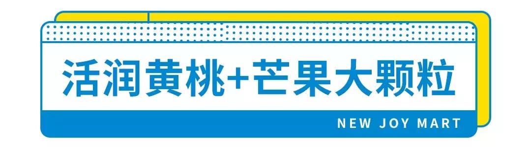 OMG！新佳宜便利店12周年庆全场第二件半价，场面即将失控