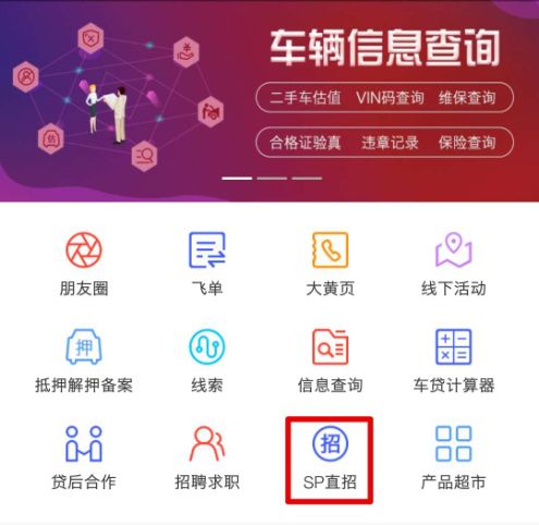 特安汇保科技有限公司,特安汇保北京科技有限公司