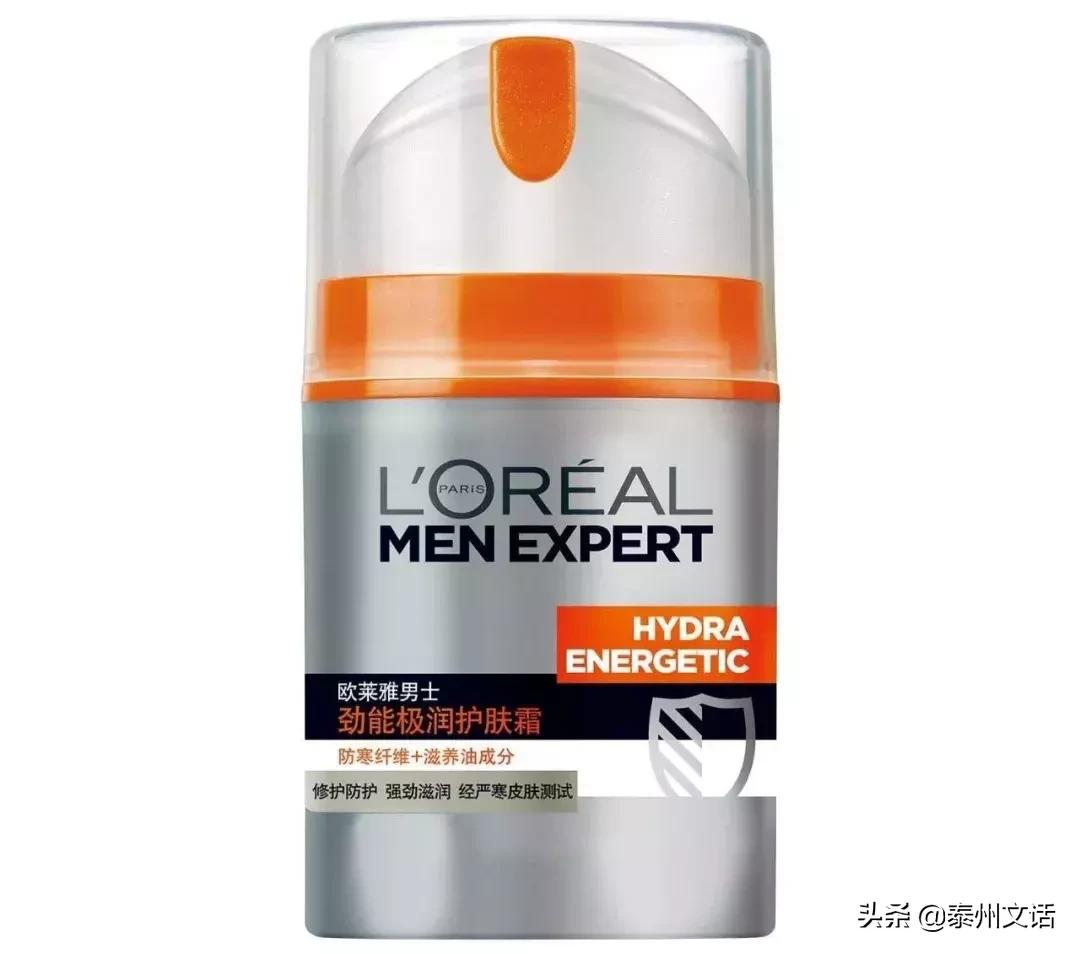 男士防晒护肤品品牌排行榜,男士防晒喷雾排行榜前十名推荐