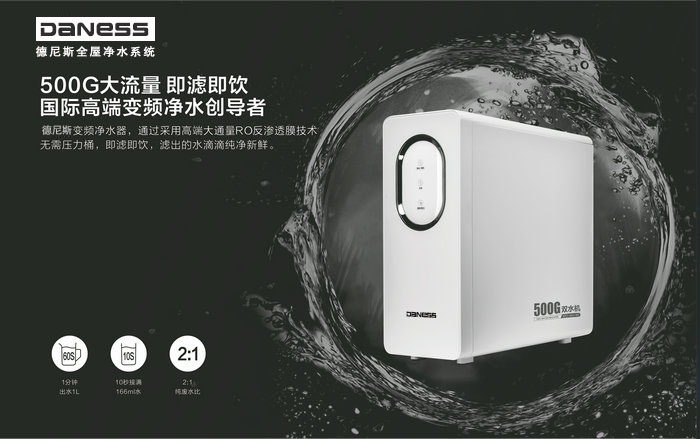 原装进口净水器专业品牌,全屋净水器哪个品牌性价比最高