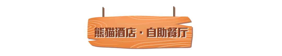 长隆飞鸟乐园怎么去长隆欢乐世界,汉溪长隆地铁站去长隆飞鸟乐园
