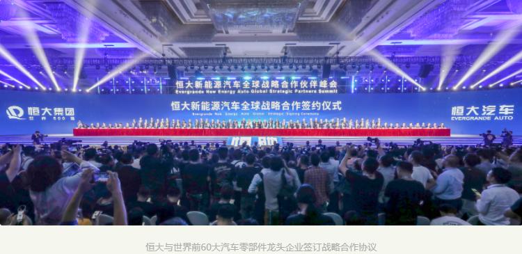 许家印三年投450亿,许家印450亿投资