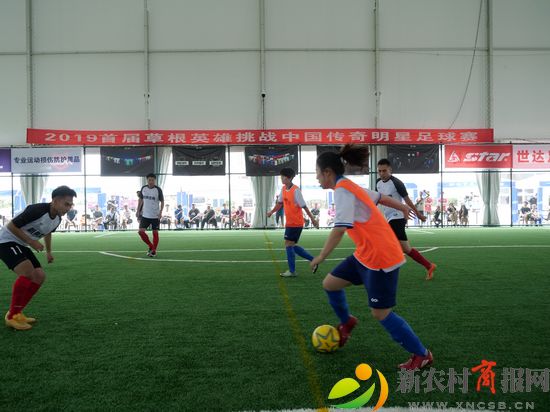 2019传奇明星足球赛视频,2021传奇明星足球赛