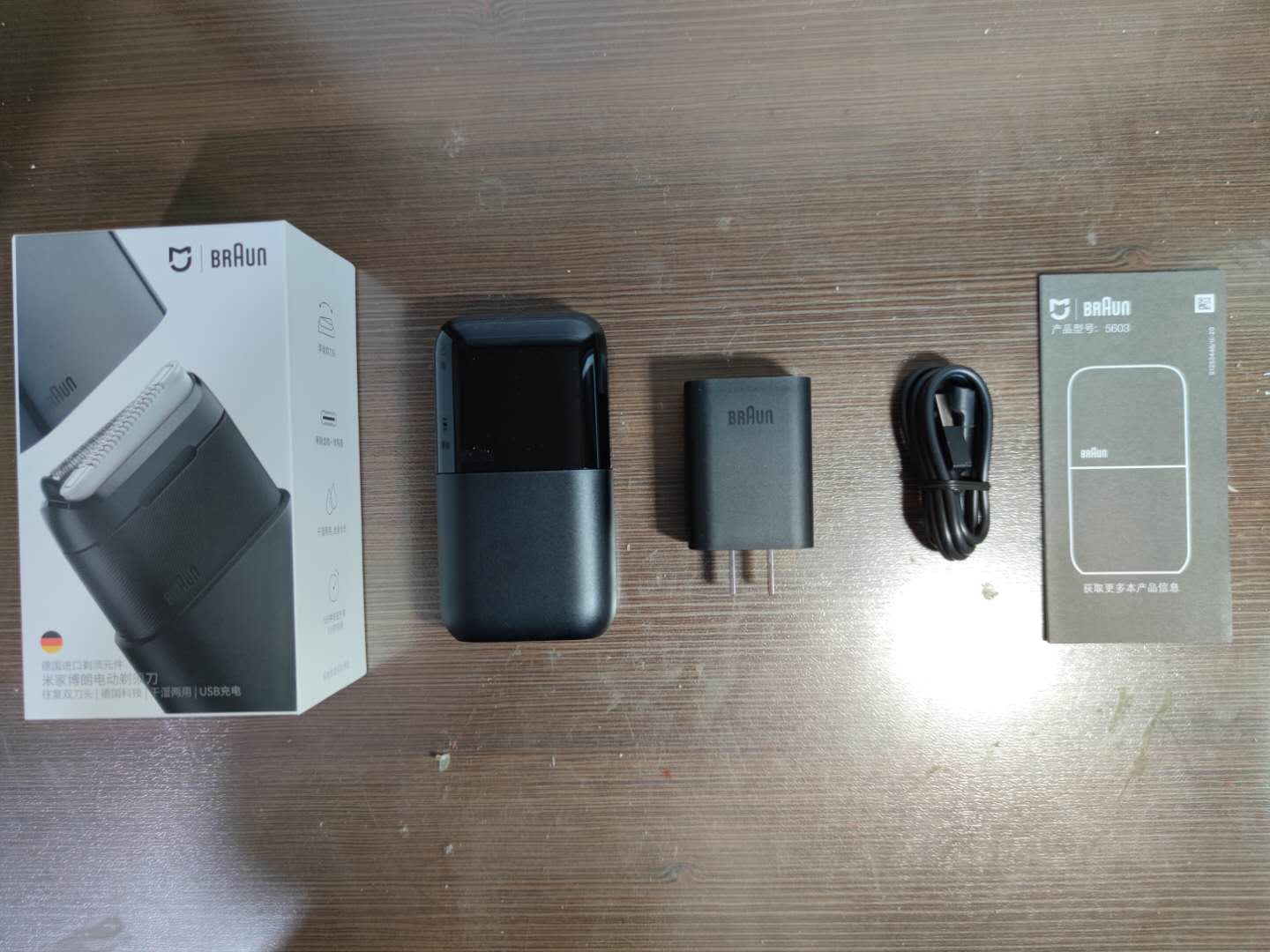 博朗迷你剃须刀和米家的区别,米家博朗剃须刀怎么样值得购买吗