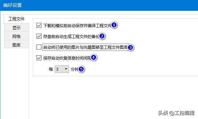 威纶通触摸屏编程教程界面切换,威纶触摸屏软件编程用的什么语言