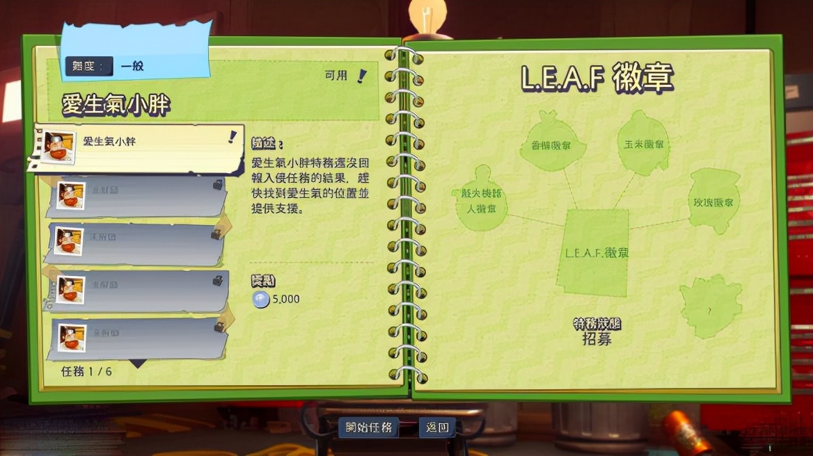 ps4植物大战僵尸花园战争2进不去,ps4植物大战僵尸花园战争双人同屏