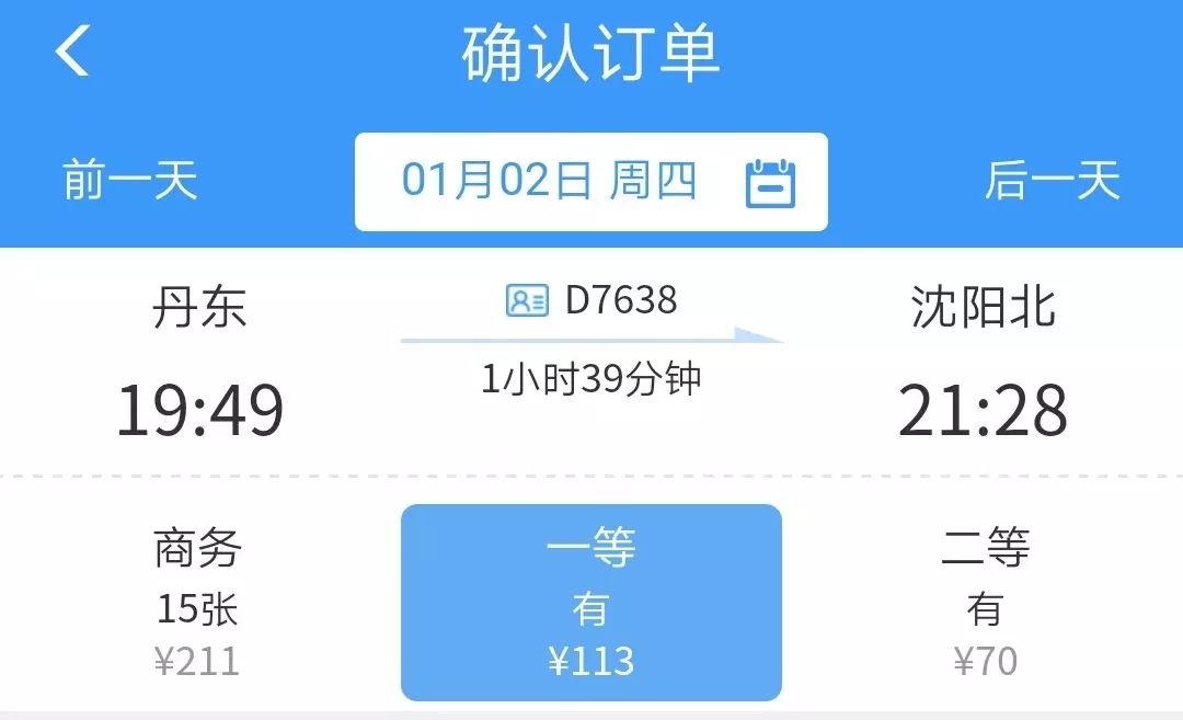 生活帮安徽版,生活帮如何报名