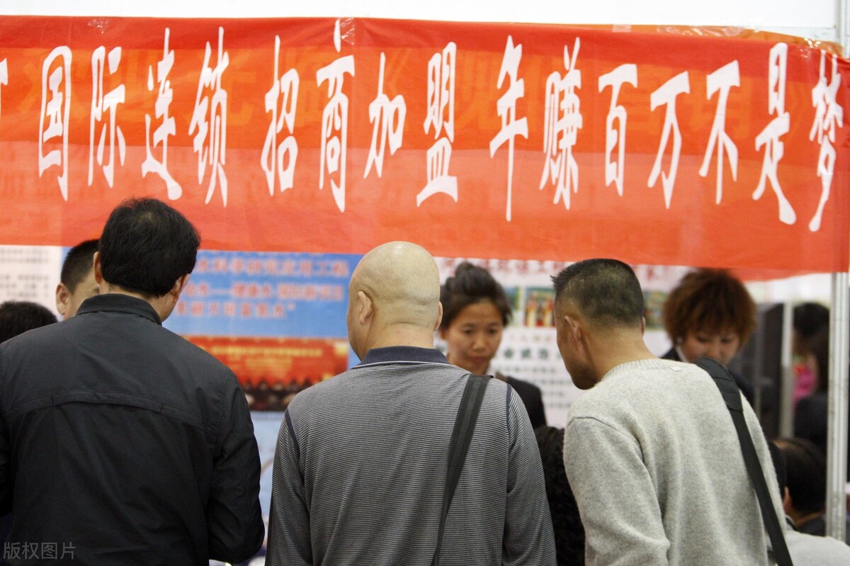 加盟母婴店亏死了,加盟是个坑