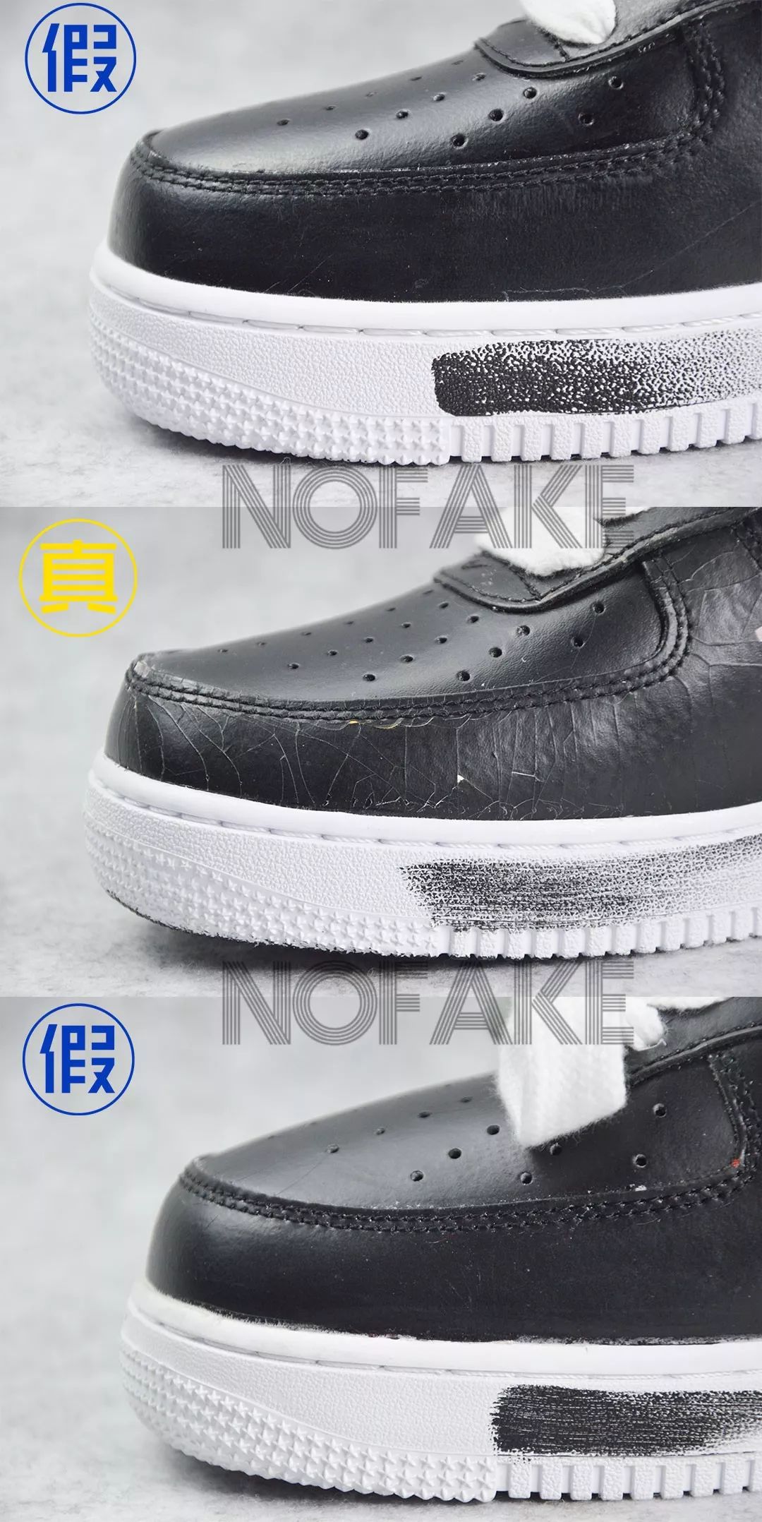 offway大牌,权志龙af1不撞鞋