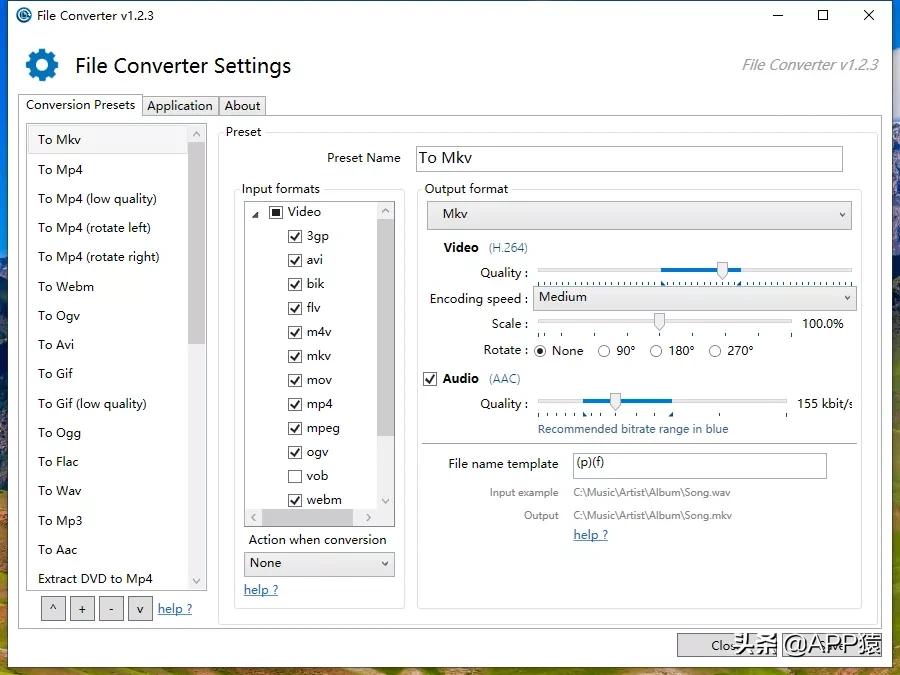 推荐几款超级好用的电脑软件,盘点各种实用的电脑软件