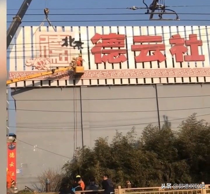 德云社天桥剧场什么样子,北京德云社天桥剧场内部