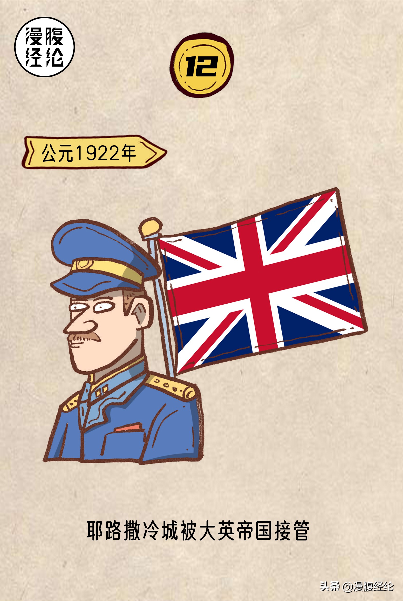 看完耶路撒冷三千年明白了什么,耶路撒冷每个时期的样子