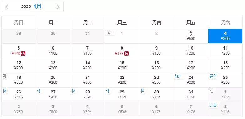 厦门出发近日的特价票,四月厦门飞哪里的机票最便宜