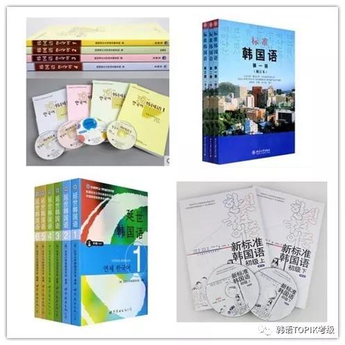 韩语从零基础到topik,韩语topik学习课程推荐