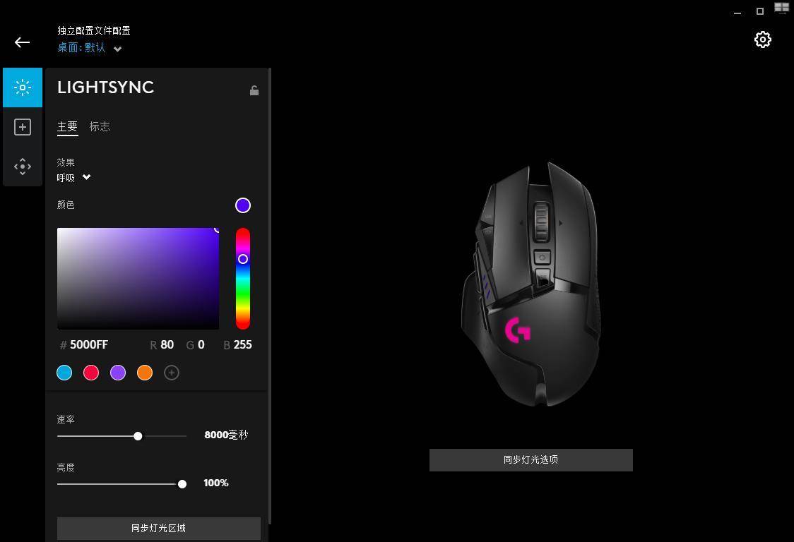 最值得推荐的游戏电竞鼠标,哪一款电竞鼠标最适合打游戏