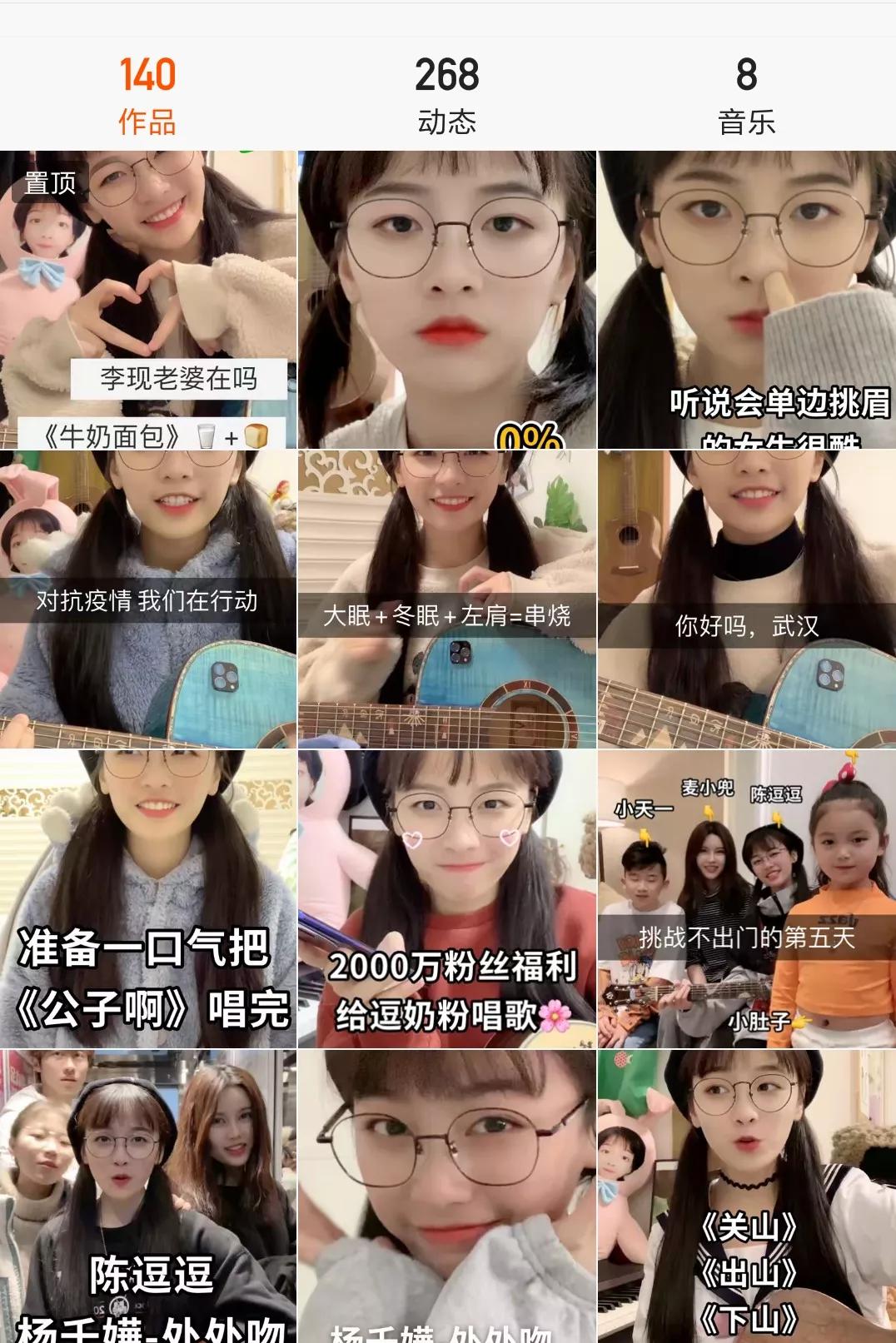 短视频周榜|游戏达人涨粉超200万；两起MCN融资并购；