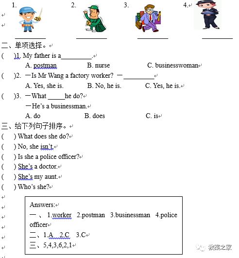 外研版六年级英语上册教案,六年级下册英语第三单元教案
