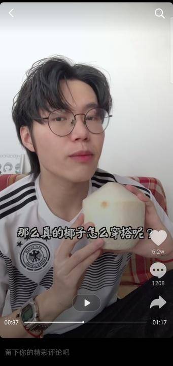 考拉酷街椰子节,考拉酷街椰人节