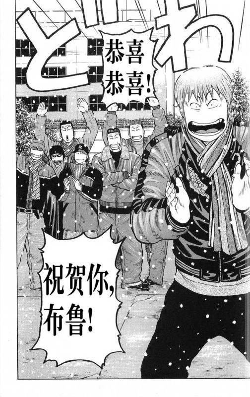 热血高校第5部完全版,热血高校第九话解说