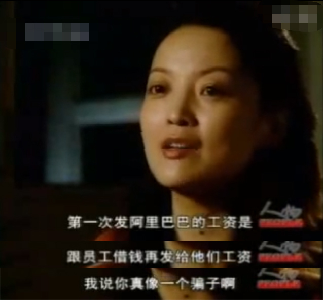 马云的人生转折点在哪里,马云人生中的两大贵人