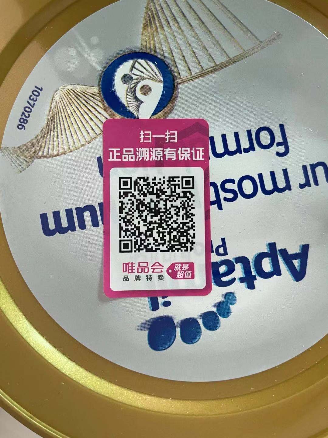 电商质检报告办理以及流程,电商产品质检要求