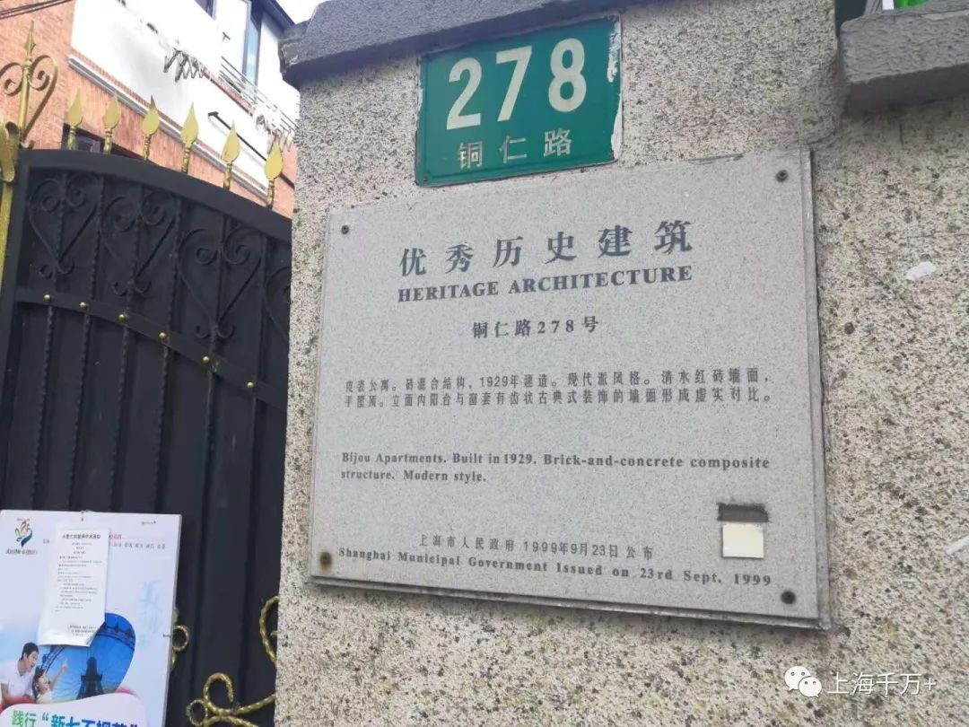 住在上海市的真实感受,住在上海的基本常识