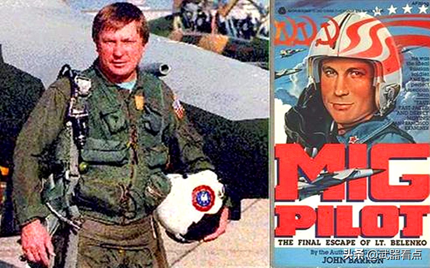 解密叛逃事件,狐蝠叛逃事件