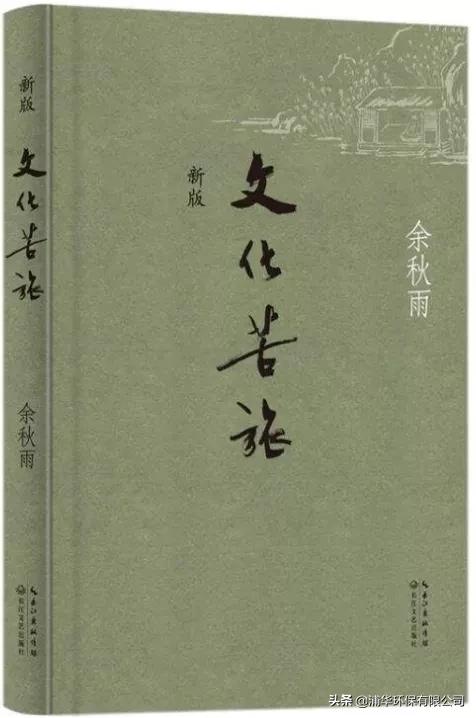 工会活动|“疫”起阅读引经据典（二）