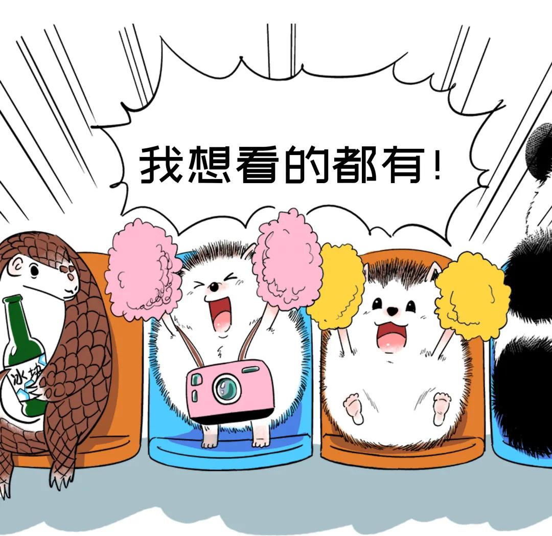 从欧洲杯到体育赛事，央视频带你“胖”起来