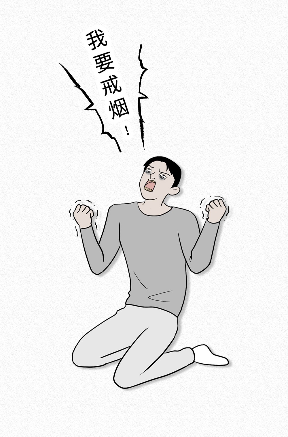 抽一小口烟会不会上瘾,抽一口烟会不会上瘾