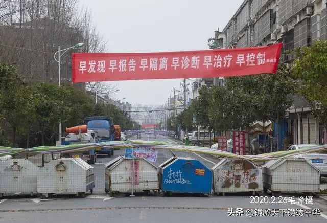 「镜绣中华」直击孝感封城（系列之四）