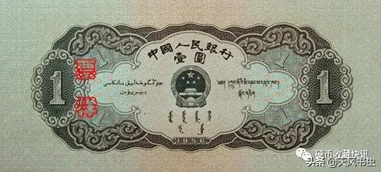 二版二角纸币最新市场价,第一版纸币收藏价格表发行数量