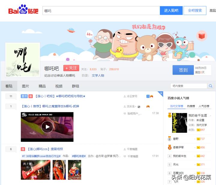 电影票代购怎么做,代购电影票怎么操作