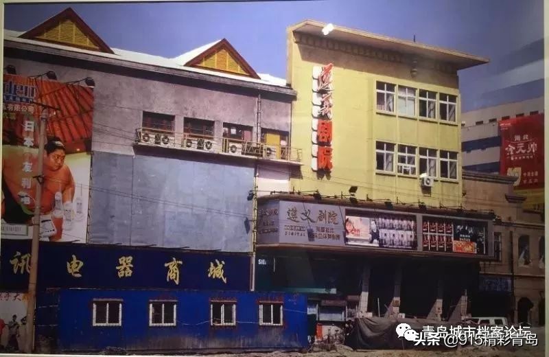 青岛的中华老字号有哪些,青岛难忘的回忆