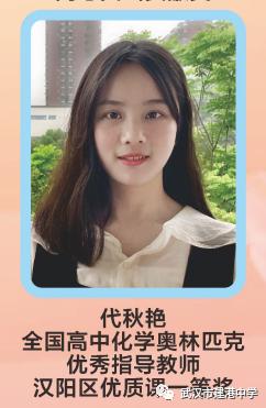 武汉市建港中学图,武汉市建港中学官网