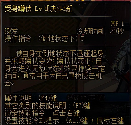 dnf历届pk冠军,dnf小知识16