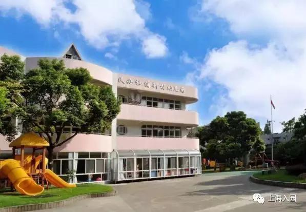 上海市最好的私立幼儿园收费标准,上海宝山民办幼儿园