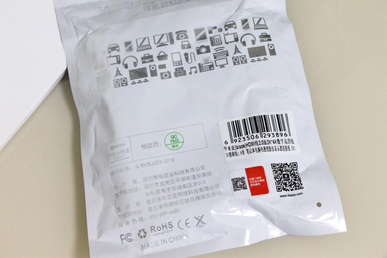 几十元的HDMI线材也能带你看4K视频：毕亚兹HDMI线材体验