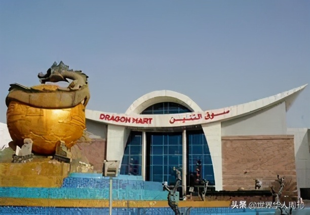 揭秘迪拜华人的真实生活环境,迪拜华人的真实生活