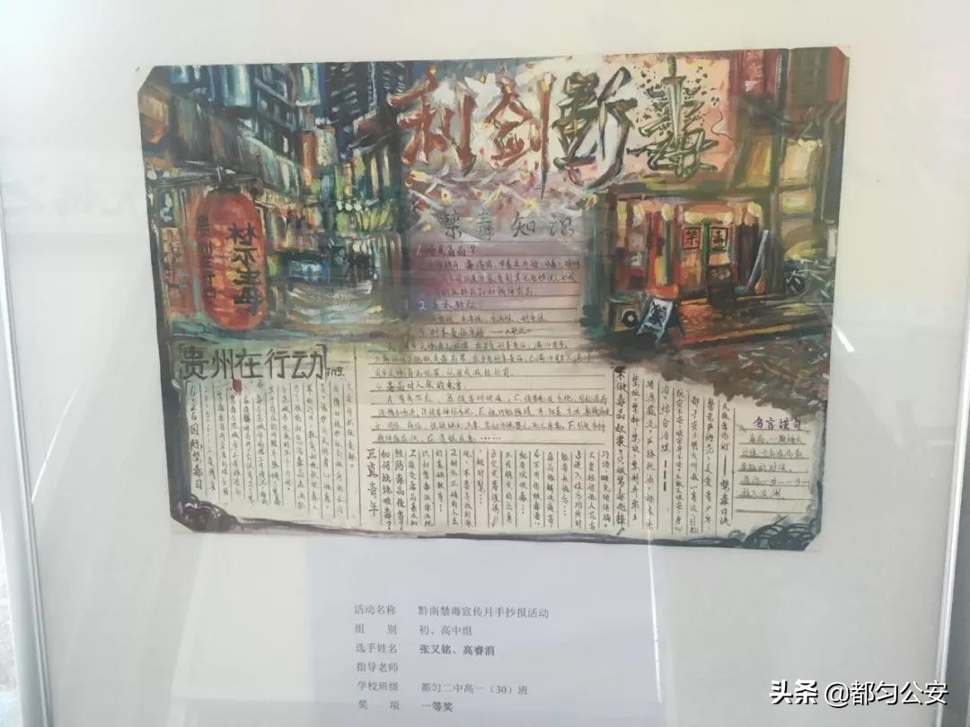 践行新使命忠诚保大庆先进个人,践行新使命忠诚保大庆誓师大会