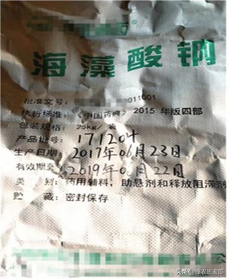 中蜂蜂蜜市场前景分析,蜂蜜行业发展前景及其风险