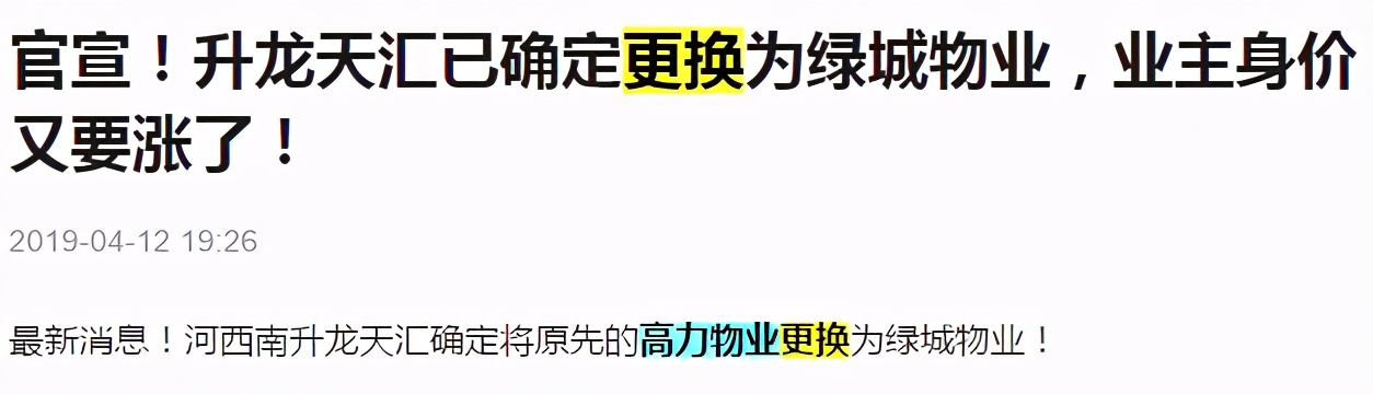 南京江宁麒麟仁恒云谷世纪,麒麟仁恒房价