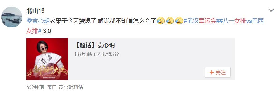 中国女排3比0击败日本队获四连胜,中国女排3-2险胜巴西夺冠开门红