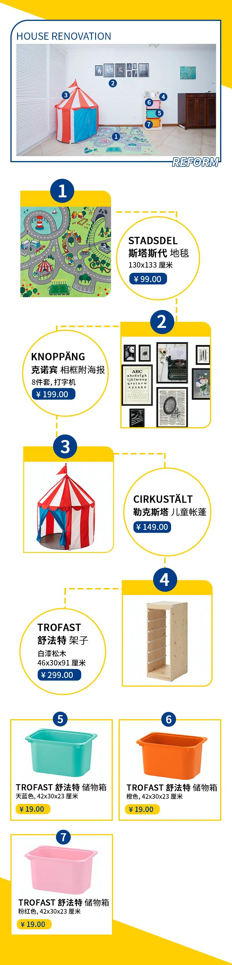 1000000只冰淇淋免费吃！逛吃宜家「新品美食」GET你的灵感好物