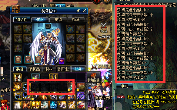 天秀操作满级视频,dnf天秀