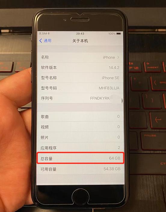 iphone怎么辨别原厂屏,iphone怎么辨别激活了吗