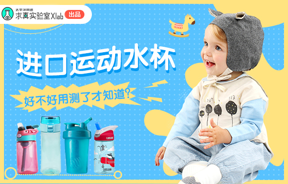 儿童运动水杯推荐小学生,儿童运动水杯简约耐摔