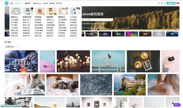 5个免费实用的ppt模板下载网站,必备ppt网站