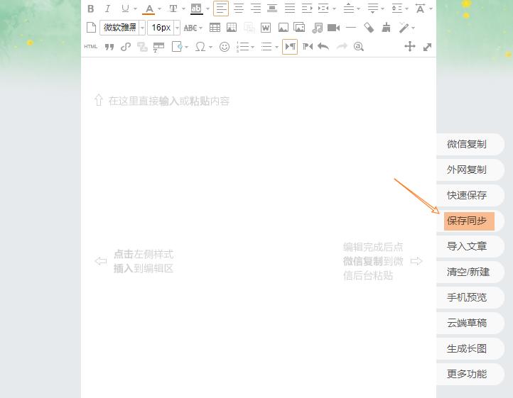 微信朋友圈排版布局,微信公众号照片排版