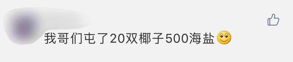 买丝绸黑脚趾AJ1亏到自闭！到底买什么鞋才能稳赚不赔？